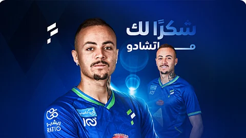 ماتشادو