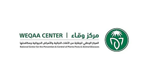 "وقاء" يطلع على إجراءات الأمن الحيوي في إسبانيا في إطار تطوير قطاع الدواجن بالمملكة