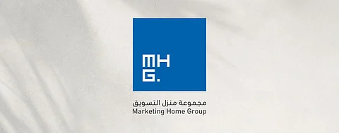 منزل التسويق للتجارة تستعد للإدراج في تداول برأسمال 160 مليون ريال