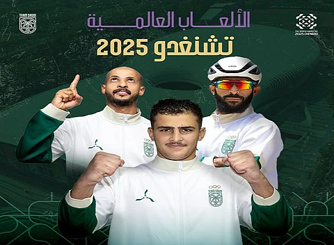 الأولمبية والبارالمبية السعودية تعلن المشاركة في دورة الألعاب العالمية 2025
