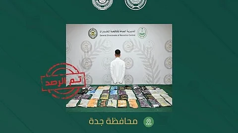 جدة.. مكافحة المخدرات تقبض على مواطن بحوزته 54 كيلوجرامًا من الحشيش وأقراص من مادة الإمفيتامين