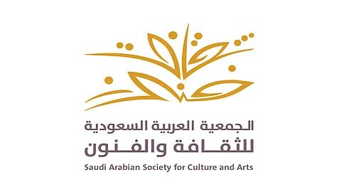 "فنون الدمام" تختتم برنامجها الصيفي "كلها في صيف واحد.. برنامج اليوم الواحد"