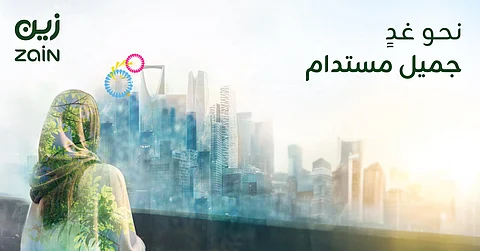 "زين السعودية" تطلق تقرير الاستدامة للعام 2024 بعنوان "نحو غدٍ جميل ومستدام"