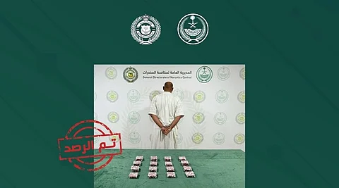 القبض على مواطن بتبوك لترويجه أقراصًا طبية محظورة