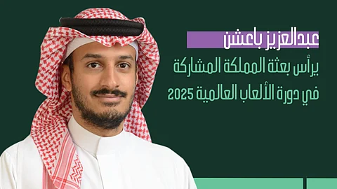 بعثة المملكة إلى دورة الألعاب العالمية في الصين بقيادة باعشن ومشاركة ثلاثية في رياضات نوعية