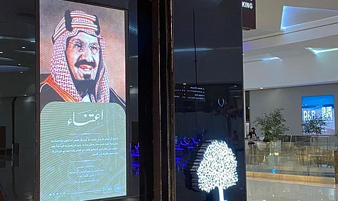 هيئة الأمر بالمعروف بمحافظة حفر الباطن تنشر محتوى برنامج اعتناء