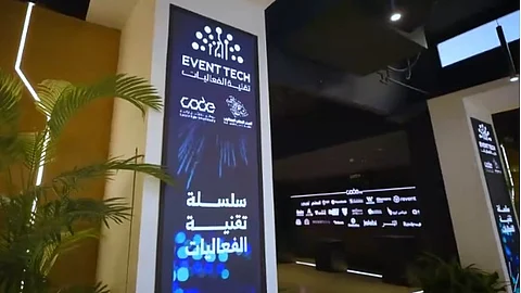 "Event Tech 2025".. النسخة الثانية من مبادرة "تقنية الفعاليات" تنطلق بالرياض لدعم التحول الرقمي