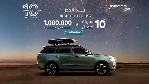 جايكو تكشف عن J5 في الرياض وتعيد تعريف أسلوب حياة المغامرة الخارجية