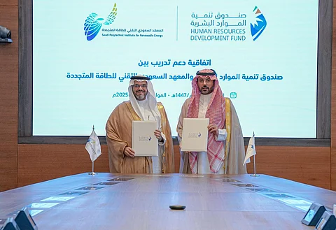 المعهد السعودي التقني للطاقة المتجددة يطلق برامج تدريبية مبتدئة بالتوظيف بالتعاون مع "الموارد البشرية"