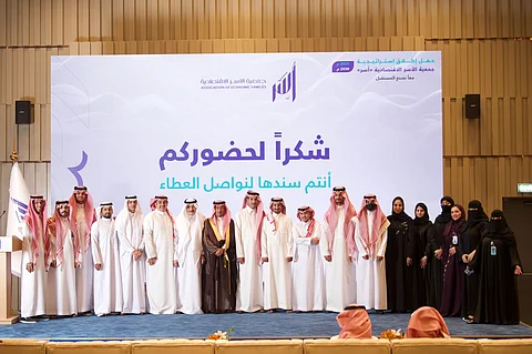 "أُسر" تُطلق استراتيجيتها الجديدة (2025 - 2030) لتحول الأسر اقتصاديًا