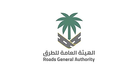 هيئة الطرق تستخدم لأول مرة في المملكة الخرسانة المدموكة في مسار الشاحنات على الطرق اللوجستية