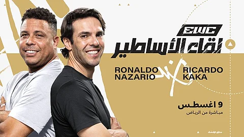 كأس العالم للرياضات الإلكترونية 2025: مواجهة مرتقبة بين "رونالدو" و"كاكا" في مباراة استعراضية
