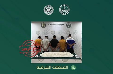 مكافحة المخدرات تقبض على 5 مقيمين بالشرقية لترويج 32 كيلوجرامًا من "الشبو" المخدر