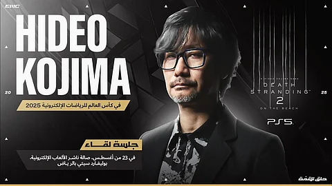 هيديو كوجيما يكشف أسرار "Death Stranding 2" في مؤتمر الرياضة العالمية الجديدة بالرياض