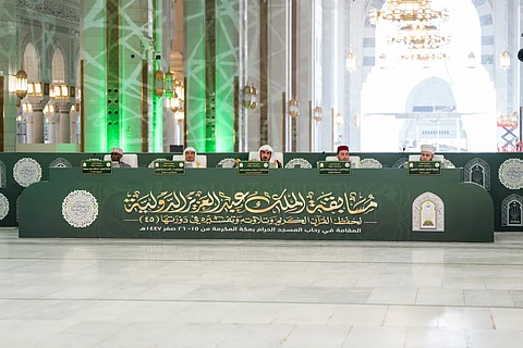 تحت رعاية خادم الحرمين الشريفين.. وزير الشؤون الإسلامية يفتتح التصفيات النهائية لمسابقة الملك عبدالعزيز الدولية في دورتها الـ45 بالمسجد الحرام