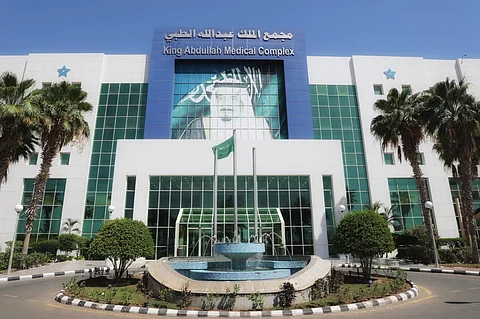 استئصال ورم نادر أسفل القلب بحجم 15 سم بمجمع الملك عبدالله الطبي في جدة