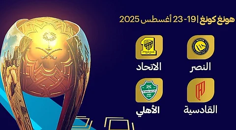 انطلاق الموسم الرياضي الجديد.. استعدادات قوية لفرق كأس السوبر السعودي