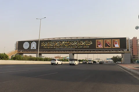 عرض اسم مسابقة الملك عبدالعزيز الدولية للقرآن الكريم وصور القيادة تزامنًا مع انطلاق دورتها الـ45