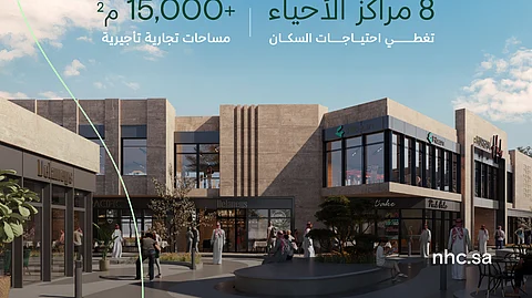 NHC تعلن انطلاق أعمال تنفيذ المرافق التجارية في وجهة الفرسان