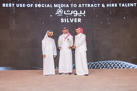 بيوت السعودية تحصد ثلاث جوائز في حفل "جوائز سعادة الموظفين 2025"