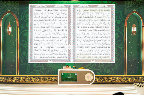 وزارة الشؤون الإسلامية تبث فعاليات مسابقة الملك عبدالعزيز الدولية للقرآن الكريم عبر شاشات عملاقة في دورتها الـ45