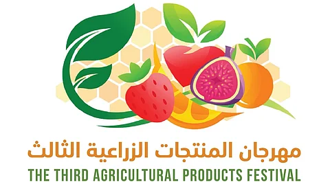 30 مزارعًا يعرضون منتجاتهم غدًا في مهرجان تيماء الزراعي الثالث