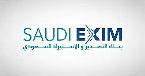 بنك التصدير السعودي يقفز بالتسهيلات الائتمانية 44% في النصف الأول لعام 2025