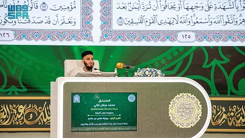 في اليوم الخامس.. لجنة التحكيم تستمع لتلاوات 27 متسابقًا بمسابقة الملك عبدالعزيز