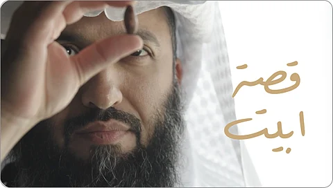 "أبيت"… شوكولاتة سعودية تصنع من الهوية حكاية ومن الابتكار علامة