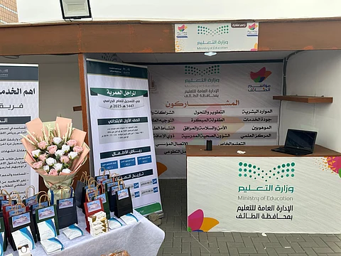 "تعليم الطائف" يشارك في مواسم الطائف بروزنامة من الفعاليات
