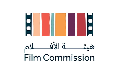 "لقاءٌ يغير المشهد".. هيئة الأفلام تستعد لإطلاق النسخة الثالثة من منتدى الأفلام السعودي