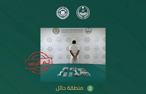 مكافحة المخدرات تقبض على مواطن بحائل لترويجه الحشيش والإمفيتامين وأقراصًا طبية محظورة