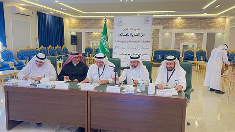 بمشاركة نخبة من الأكاديميين والمفكرين.. ندوة «هويتنا من القرية للعالم» تُختتم في تنومة