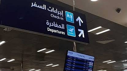 مطارات "التجمع الثاني" تستقبل 8.6 مليون مسافر خلال 6 أشهر.. قفزة تعزز موقع المملكة كمركز طيران عالمي