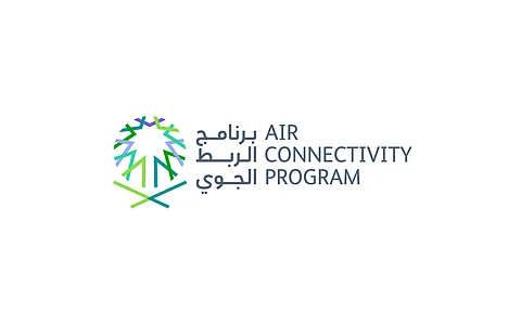 برنامج الربط الجوي يرحّب بخطوط "لوفتهانزا" لتسيير رحلات مباشرة من ميونخ إلى الرياض