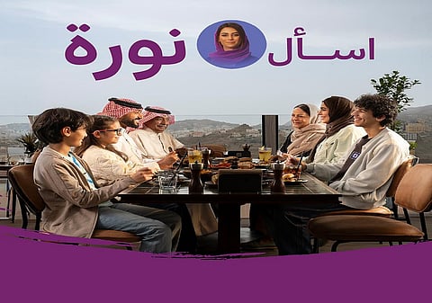 تعرّف على أقوى عروض الصيف مع المرشدة الذكية للسياحة السعودية "نورة"