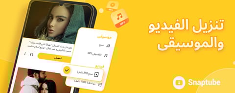 هل تبحث عن طريقة لتعلم كيفية تحميل الموسيقى؟ إليك دليلاً تفصيلياً يتضمن أفضل أداة مع خطوات عملية تساعدك على ذلك.