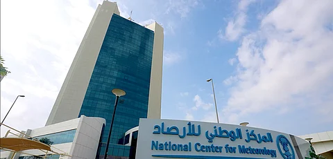 "الأرصاد" تغرّم مخالفين 150 ألف ريال لنشر معلومات غير نظامية