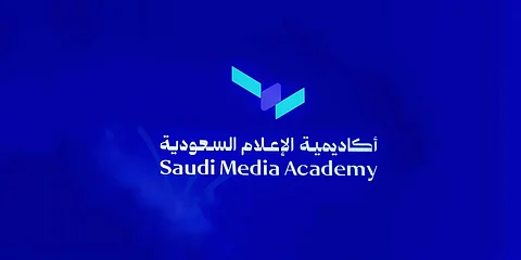 مسار "قادة الإعلام".. رحلة مهنية ثرية تشمل برامج تدريبية بمحطتها الأولى في سويسرا