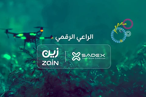 زين السعودية شريكا رقميا للمعرض السعودي للدرون