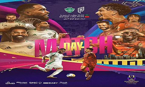 طاقم إسباني يقود لقاء نصف نهائي كأس السوبر السعودي بين الأهلي والقادسية