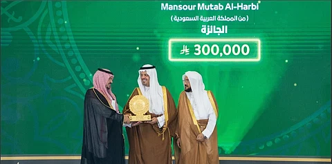 لحظة فخر.. أب يتسلّم جائزة ابنه حافظ القرآن في مشهد مؤثر بالحرم