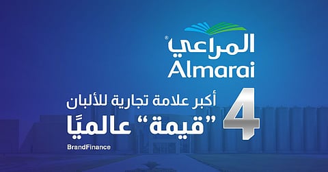 "المراعي" رابع أكبر علامة تجارية للألبان "قيمة" عالميًا للعام الثالث على التوالي