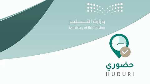 "الدليهان": إلزام المدارس بـ7 ساعات دوام يصطدم بواقع المناوبات المرهقة