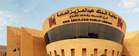 مكتبة الملك عبدالعزيز العامة تترجم 24 قصة للأطفال إلى 3 لغات عالمية
