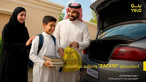 "يلو" تحتفي ببداية العام الدراسي الجديد بتقديم خصومات خاصة وتوزيع حقائب تعليمية