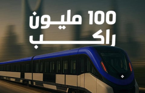 "قطار الرياض" ينقل 100 مليون راكب خلال 9 أشهر فقط.. ويحقق نسبة انتظام تتجاوز 99%