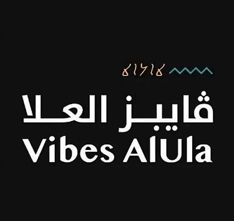 إطلاق النسخة الثامنة من "مسرعة أعمال رواد العُلا" المتخصصة في دعم المشاريع الناشئة