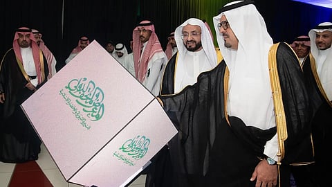 الأمير سعود بن مشعل يدشن المعرض والمتحف الدولي للسيرة النبوية والحضارة الإسلامية