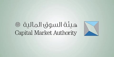 هيئة السوق المالية تستطلع آراء العموم حيال تقديم مؤسسات السوق المالية خدمات المستشار الآلي